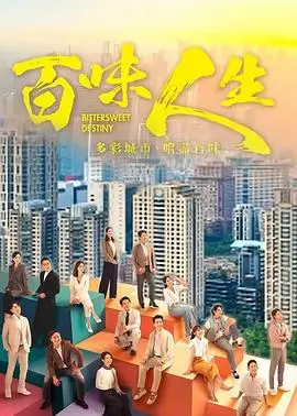 电视剧：庆余年 第三季