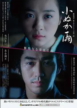 电影：奥本海默 4K 导演剪辑版