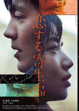 热播第四：飞驰人生 2